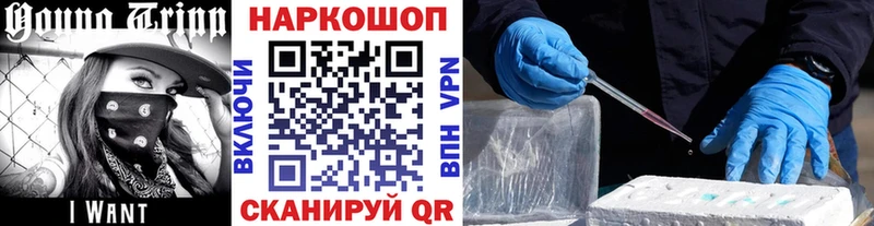 Что такое Воткинск Конопля СК Меф мяу мяу