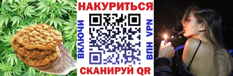 закладка Воткинск нарко площадка как зайти Печенье с ТГК марихуана