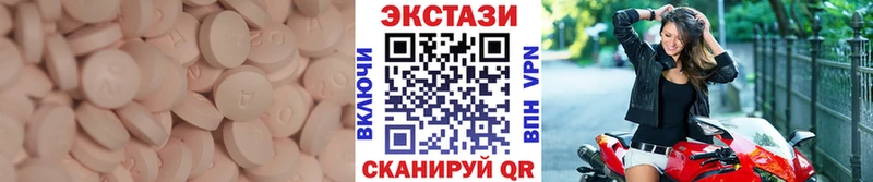 ЭКСТАЗИ mix  купить наркотики сайты  Воткинск 