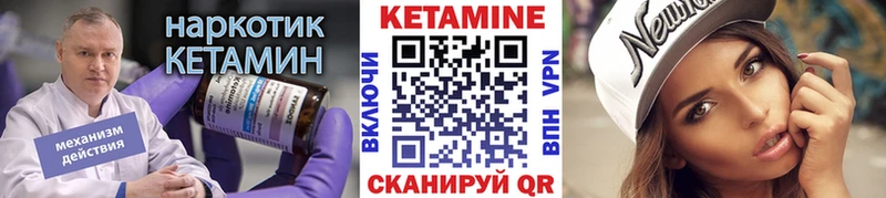 КЕТАМИН ketamine сколько стоит Воткинск