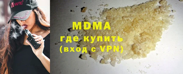 экстази Белокуриха