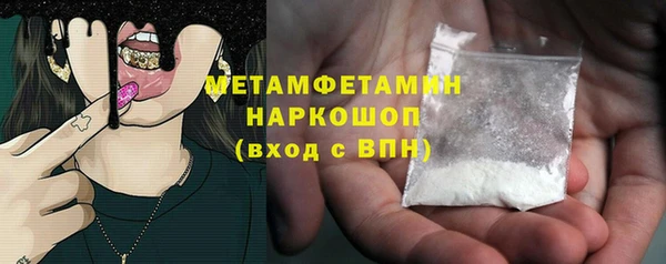 экстази Белокуриха