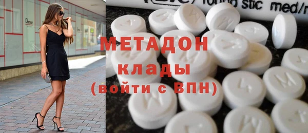 кокаин VHQ Беломорск