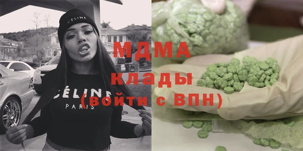 кокаин VHQ Беломорск