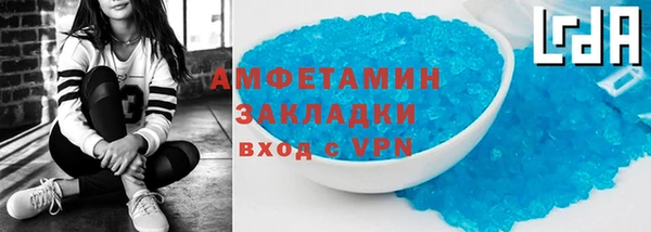 экстази Белокуриха
