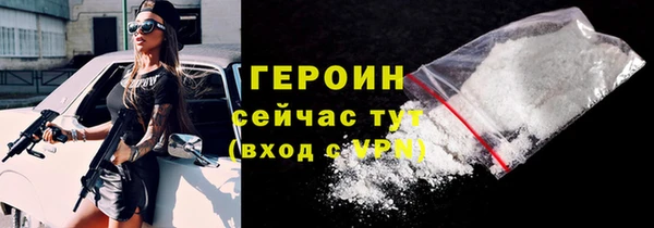 кокаин VHQ Беломорск