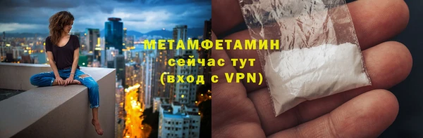 экстази Белокуриха