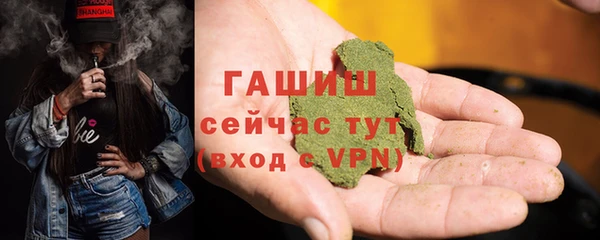 гашик Белоозёрский