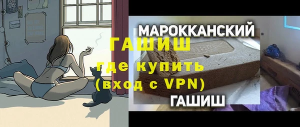 кокаин VHQ Беломорск