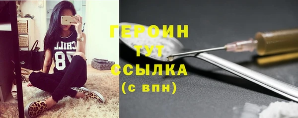 кокаин VHQ Беломорск
