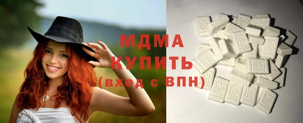 кокаин VHQ Беломорск