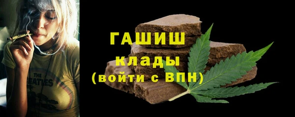 бутират Покровск