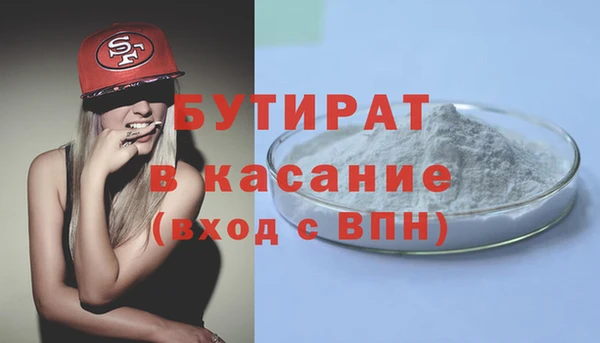 экстази Белокуриха