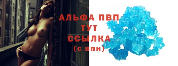 кокаин VHQ Беломорск