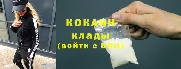 экстази Белокуриха