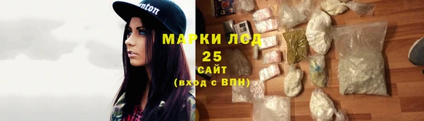 кокаин VHQ Беломорск