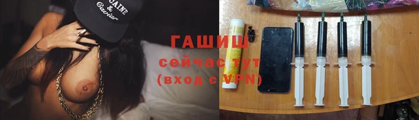 гашик Белоозёрский