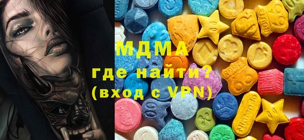гашик Белоозёрский
