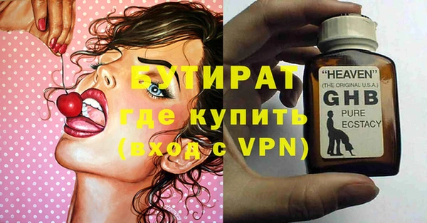 кокаин VHQ Беломорск