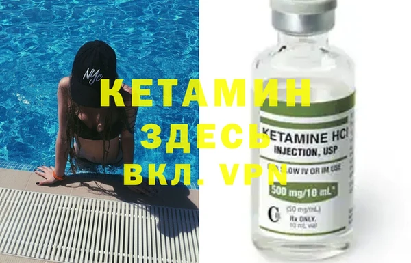 экстази Белокуриха