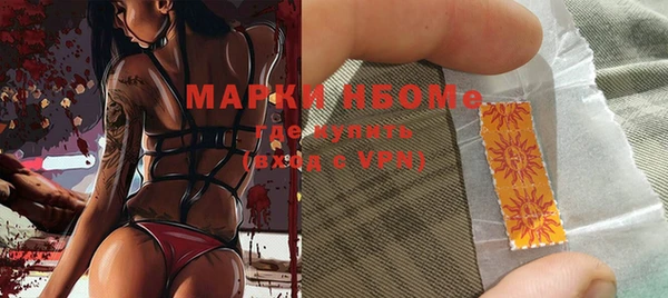 экстази Белокуриха