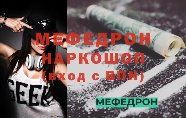 кокаин VHQ Беломорск