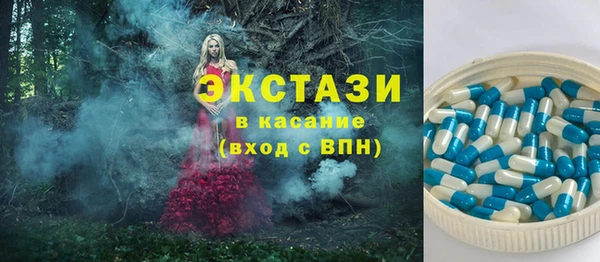 кокаин VHQ Беломорск