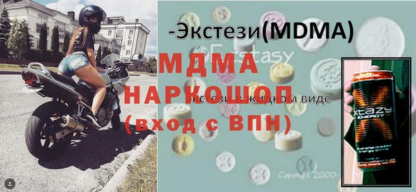 кокаин VHQ Беломорск