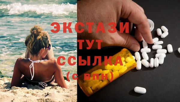 экстази Белокуриха