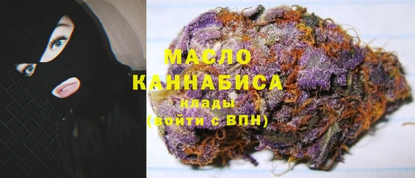 экстази Белокуриха