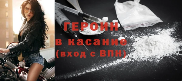 экстази Белокуриха