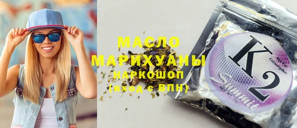 экстази Белокуриха