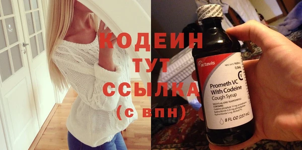 кокаин VHQ Беломорск