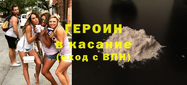 гашик Белоозёрский