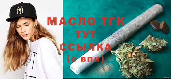 кокаин VHQ Беломорск