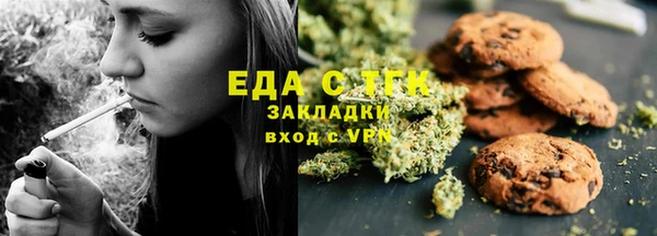 экстази Белокуриха