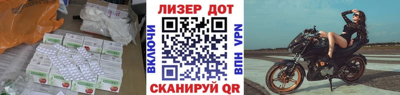 нарко площадка официальный сайт  Воткинск  LSD-25 экстази ecstasy 