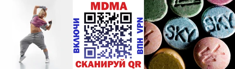 как найти наркотики  Воткинск  МДМА молли 