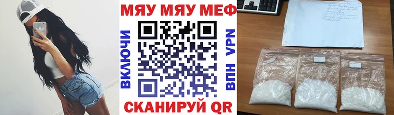 Мефедрон кристаллы  Воткинск 