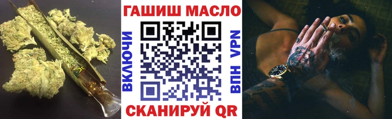 кракен   Воткинск  ТГК жижа 