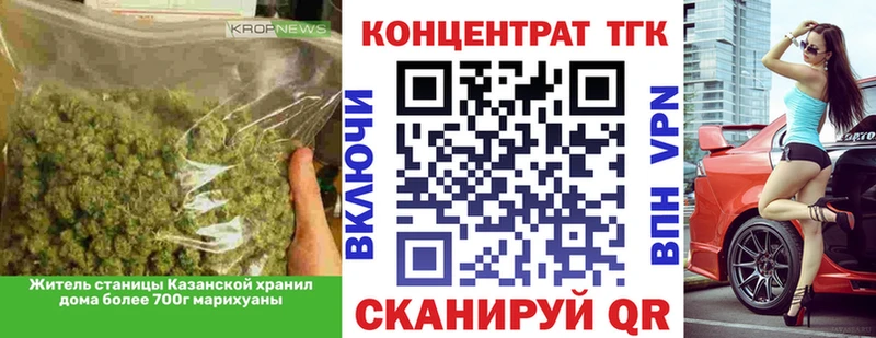 Дистиллят ТГК THC oil Воткинск